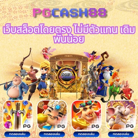 win888 ทางเข้า