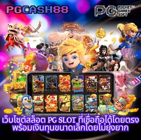 win888 ทางเข้า